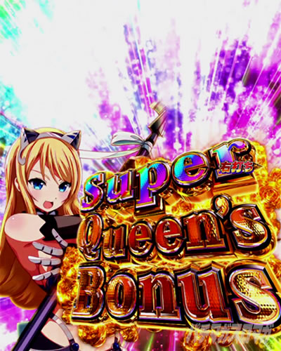 大当り解説｜P クイーンズブレイド奈落5400｜パチマガスロマガ